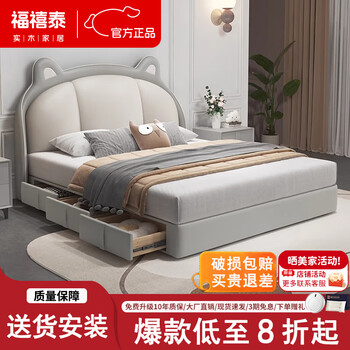 Modern simple children's bed, cream style french leather bed, new style with drawer storage bed, single bed for small apartment bedroom, bed + 918# coconut palm mattress + cabinet 1 + free installation 1.5*2.0 meter frame structure