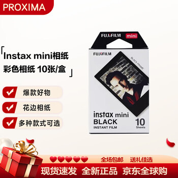 Fujifilm instax instant mini white edge/lace photo paper suitable for mini7+ 11/12/40/41/99 black edge photo paper