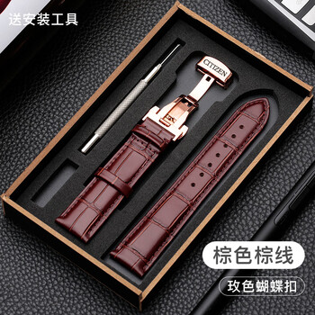 Blue encounter citizen strap original genuine leather watch with butterfly buckle leather chain blue angel first generation second generation/small blue needle/22mm brown brown thread-rose 13mm