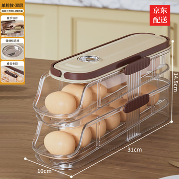 Original idea of egg storage box side door storage and organization refrigerator special food-grade rolling device to put rolling egg artifact fresh rack holder single row model-double layer