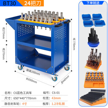 Greener cnc tool lathe bt40 machining center tool holder cnc machine tool auxiliary workbench tool lathe tool holder tool holder c6 medium plate tool car-bt30