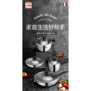 Alufren milk pot ponia stainless steel wok soup pot set household rust gas stove induction cooker 32 wok 24 soup pot with steamer
