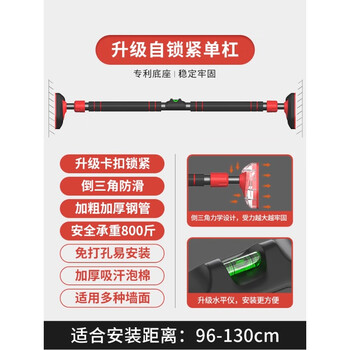 Dvp horizontal bar indoor home pull-up device without punching door frame adult home sports fitness training equipment hanging bar self-locking anti-fall 96-130cm