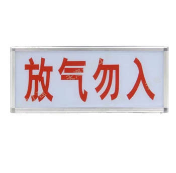 Fu'an fs1907 exhaust lamp fs1905 emergency button new original exhaust lamp fs1907