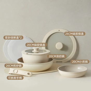 Red kitchen removable handle stacking pot nesting doll pot kitchen pot set non-stick multi-functional pot removable stacking pot 8-piece set