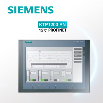 Siemens streamlined color touch screen ktp700 basic pn dp ktp400 900 1200pn6av2123-2mb03-0ax0