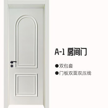 Wen yijiami white french simple solid wood multi-layer baked bedroom study kitchen bathroom household single-open small apartment painted wooden door room door