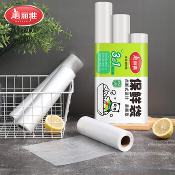 Maryya disposable fresh-keeping cover fresh-keeping bag food bag with elastic self-sealing, universal size, microwaveable, refrigerator-freezing, three-in-one fresh-keeping bag, 120 pieces