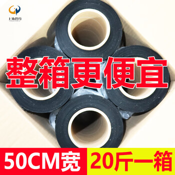 Guanyue black stretch film pe packaging film 50cm wide 8kg industrial stretch film waterproof film privacy film color film 10kg black film manufacturer whole box wholesale black 50cm wide 5kg/roll * about 350 meters 4 rolls