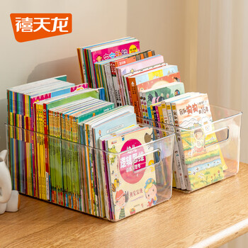 Xitianlong minimalist transparent storage box multifunctional desktop storage box book cosmetics mask storage 1 pack large size