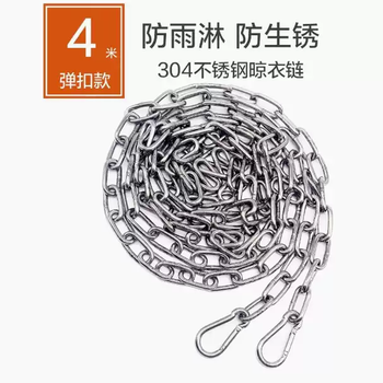 Honghu hanging dry powder fire extinguisher 4kg hanging automatic fire extinguishing ball egg device spherical ultra-fine 68kg fire bomb 4kg dry powder hanging special stainless steel iron chain 4 meters comes with a hanging buckle and can be folded in half to be used as a 2 meter replacement