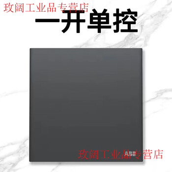 Xuan pu series switch panel socket wall usb five-hole dual control socket xuan pu series moon rock gray one-open single control switch