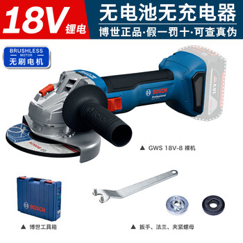 Bosch (bosch) lithium battery brushless hand grinder rechargeable multi-function angle grinder 100mm grinding and polishing machine polishing machine gws18v-8 single head