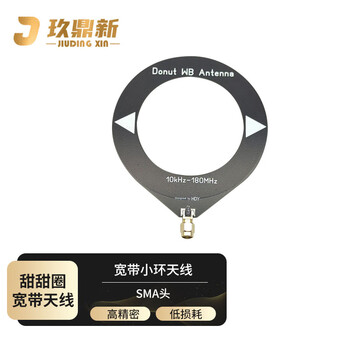 Jiudingxin donut broadband loop antenna 10k-180mhz malachite aviation dm/am quansheng walkie-talkie radio receiving antenna sma male jdx-wb-sj