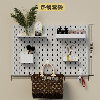 He jiagong customized perforated plate metal storage rack accessories iron stainless steel decorative desktop storage wall hanging plate package does not include perforated plate