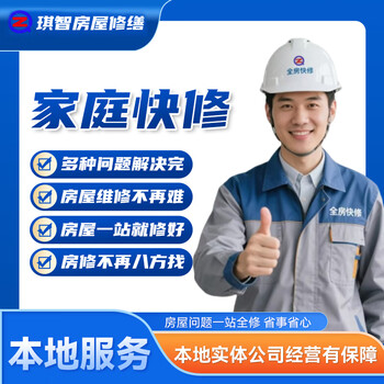 Wall paint repair, hollowed out wall and floor tiles, damaged wooden floors, damaged furniture, peeling paint, water and electricity repairs and renovations