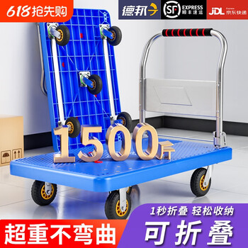Clcey small cart for pulling goods, folding light trolley, home express, supermarket, portable handling, flatbed trailer, 2025 reinstalled new upgraded model