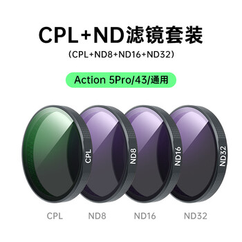 Midiu is suitable for dji dji action4 filter action5prond sports camera light reduction lens set nd8/16/32/64 anti-light damage uv polarizing cpl black soft filter