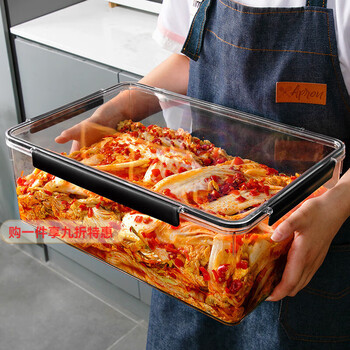 Refrigerator storage box pickled spicy cabbage sealed crisper pickle jar home kitchen thickened storage box 1000ml thickened pet food grade high transparency sealed black