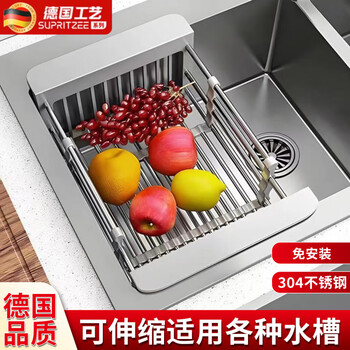 Mu yunyao german kitchen sink drain rack pool dish rack drain dish rack foldable telescopic drain basket foldable/thickened stainless steel 12-tube 37cm drain sheet gray