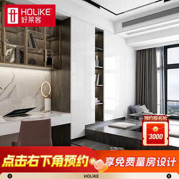 Haolaike smart tatami customization, modern light luxury paint board, tatami bed, desk and cabinet combination, multifunctional study, second bedroom, whole house furniture customization, urban image series, prepaid deposit
