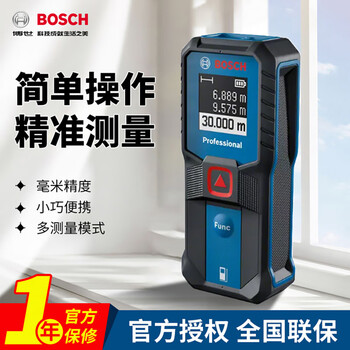 Bosch rangefinder handheld laser measurement color screen dr. electronic room measuring ruler 30/40/50/150 meters bosch color screen glm50-27cg 50 meters standard