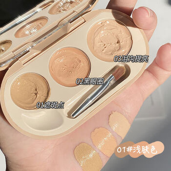 Veigarnovo tri-color concealer covers spots, dark circles, face hide acne marks and fine lines powerful giant 01 light skin tone
