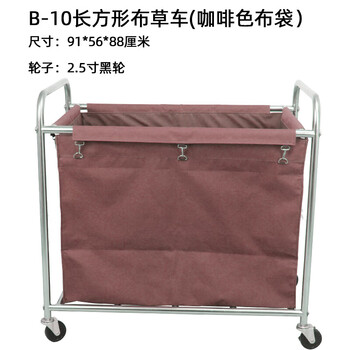 Linen cart, hotel work cart, hotel service cart, dry cleaning store storage cart, stainless steel hand-pushed dirty linen recycling cart, thickened brown rectangular linen cart, disassembly model