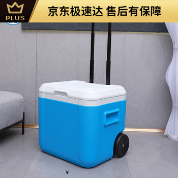 30l trolley type insulated outdoor thermal refrigerator box with wheels for camping and stall portable car-mounted pu fresh-keeping box 52l blue trolley