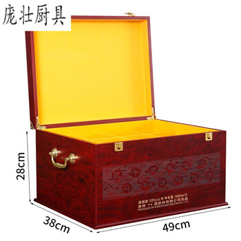 Meng yier feitian moutai twelve zodiac wine full set wine box 12 bottles zodiac collection box town box gift box 12 bottles zodiac red embossed wine box 2024 new style