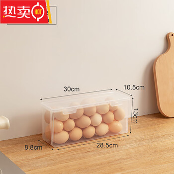 Tuojin japan imported high-quality egg storage box refrigerator side door special organizing box large capacity egg box guaranteed to increase height single package