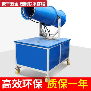 Lnga landgre fog cannon machine water pipe water ring nozzle motor water pump bucket air duct fan vortex pump rotating motor with special price difference