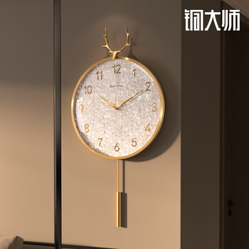 Copper master light luxury wall clock living room prosperous house high-end modern simple internet celebrity home fashion clock nordic silent wall clock brass trumpet - floral dial - silent movement - cylindrical pendulum.