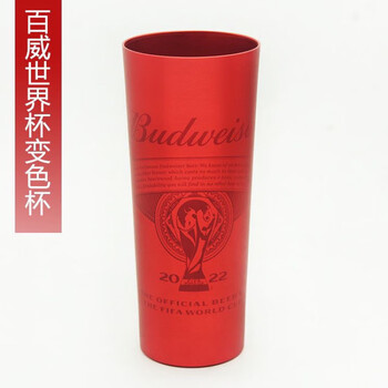 Gok budweiser cold color changing cup drink cup qatar world cup co-branded cold color changing food grade aluminum cup red