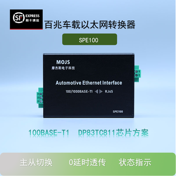 Other/other automotive ethernet dp83tc811 dp83tc720 base-t1 to ethernet phy register debugging spe100 100m automotive ethernet