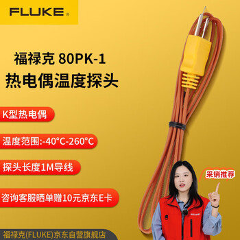 Fluke 80pk-1 bead probe -40 to 260 thermocouple universal model