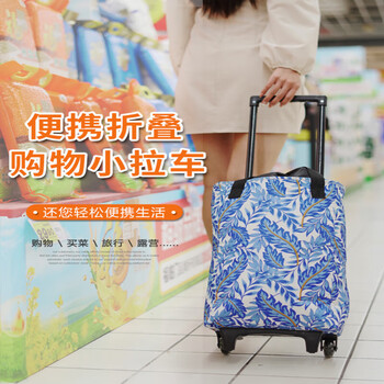 Lnga landgre german imported quality grocery shopping trolley shopping cart trolley wheel bag household artifact supermarket hand-pulled trailer folding standard model - double 1 28*19*85cm