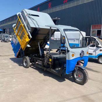 Electric four-wheel bucket-type garbage truck, self-loading and self-unloading garbage removal truck, new energy residential property school garbage transfer truck, small simple shed 3-square-meter garbage truck