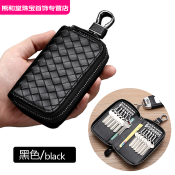 Ywzr2024 new zipper large capacity key bag men's leather portable multi-functional practical car key bag key bag black-double row 12 buckles-large size