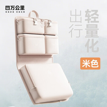 40,000 kilometers travel storage bag, seven-in-one portable organization bag, special underwear bag for clothing, essential artifact for business trip luggage