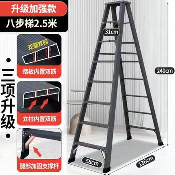 Herringbone ladder household folding telescopic lift indoor multi-functional aluminum alloy thickened double-sided engineering ladder stair thickened reinforced aluminum alloy reinforced version 2.5 meters double-sided ladder