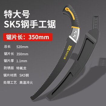 Aired saw tree saw hand saw woodworking fast folding saw manual tree felling household small handheld aired saw tree king hand saw sk5 titanium alloy steel