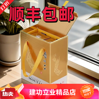 Haiyido moutai packaging box outer packaging gift box feitian moutai special box liquor wooden box moutai gift box empty box 2 bottles of 500ml gold style