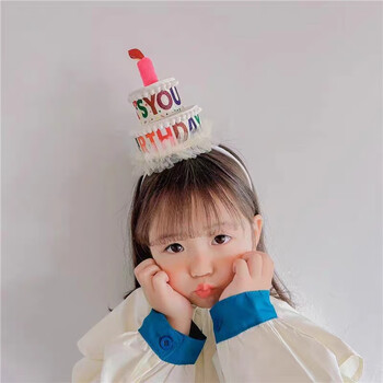 Youjia liangpin birthday hat cake headband birthday scene layout props birthday party decoration