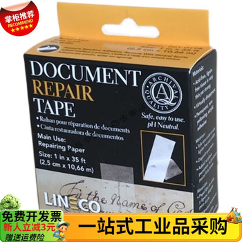 Earcum lineco document repair tape document archive book repair