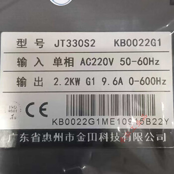 Frequency converter jt330s2 economical flow conveyor single three-phase water pump fan speed regulation kb0015g1 kb0022g1 2.2kw 220v