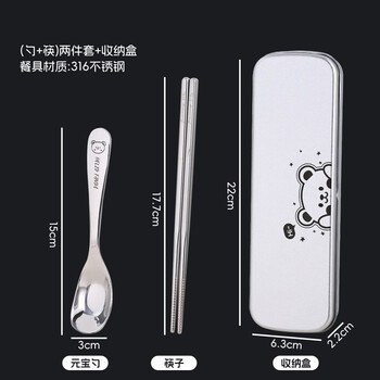Worthbuy 316 stainless steel chopsticks and spoon set student portable tableware three-piece set for one person eating chopsticks and spoon storage box hehe xiong iron box-316 chopsticks + spoon