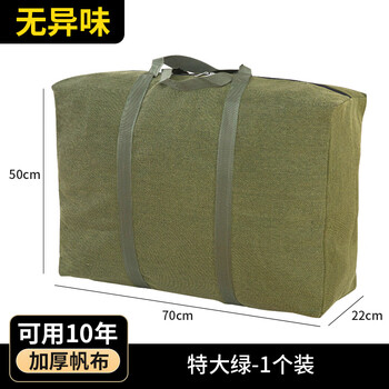 Kezitu thickened canvas bag large capacity quilt storage bag packing and organizing clothes portable moving bag extra large environmentally friendly single pack extra large/green thickened canvas no odor can bear 200 kilograms and can be used for 10 years