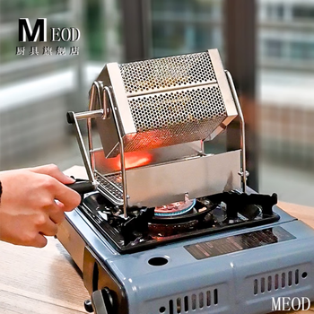Meod hand-cranked coffee bean roasting machine hand-cranked direct flame open flame stainless steel japanese-style rotating cage raw beans household roaster nickel wire mesh gas hood special can be roasted directly by open flame