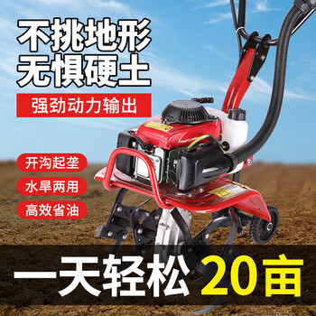 Deep plowing zhuoan micro tillage machine four-stroke small loose soil household agricultural ditching old man special rotary tiller cultivator plowing artifact 144 four-stroke micro tillage machine + soil loosening wheel